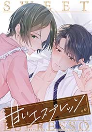 甘いエスプレッソ