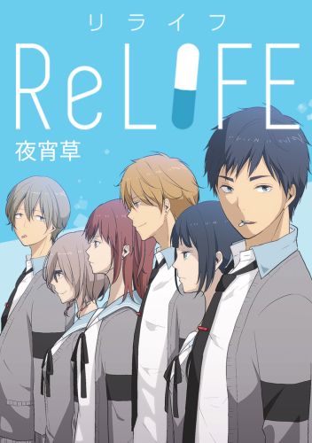 ReLIFE