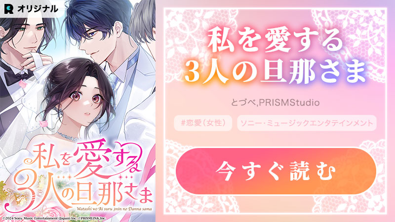 今すぐ読む