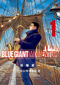 『BLUE GIANT MOMENTUM』