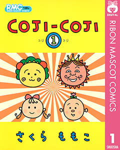 『COJI-COJI』